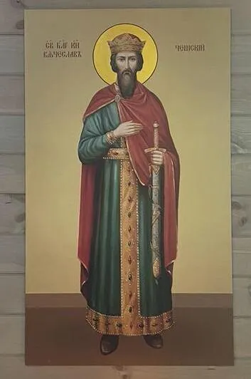 Икона Вячеслава Чешского